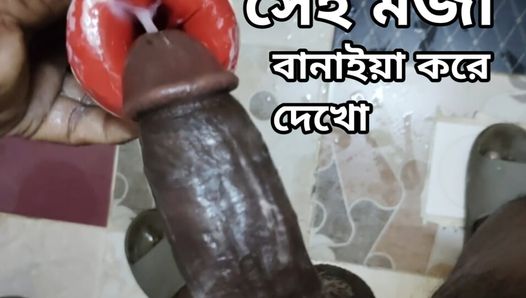 Sodomie indienne avec des jouets et une grosse bite 2024