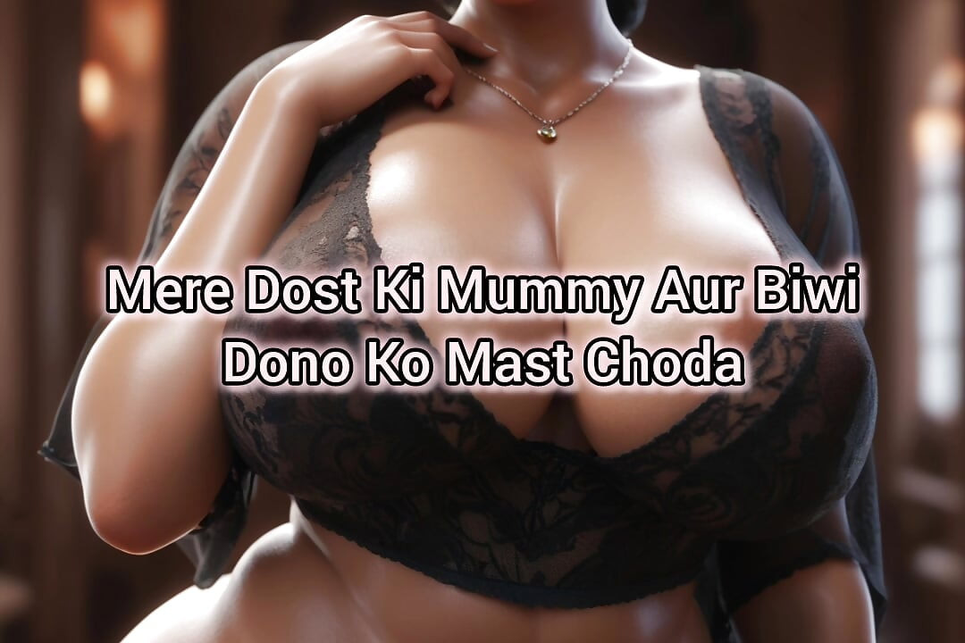 Indian Story Teller (Story One) When i seduced and fucked my friend's wife and mom.