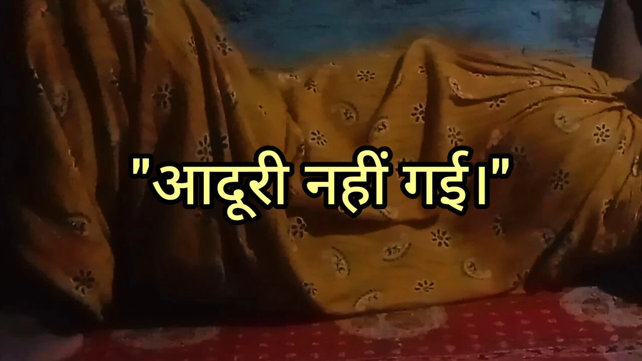 Desi indijski super audio istorija