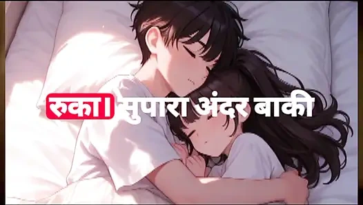 A heartwarming story