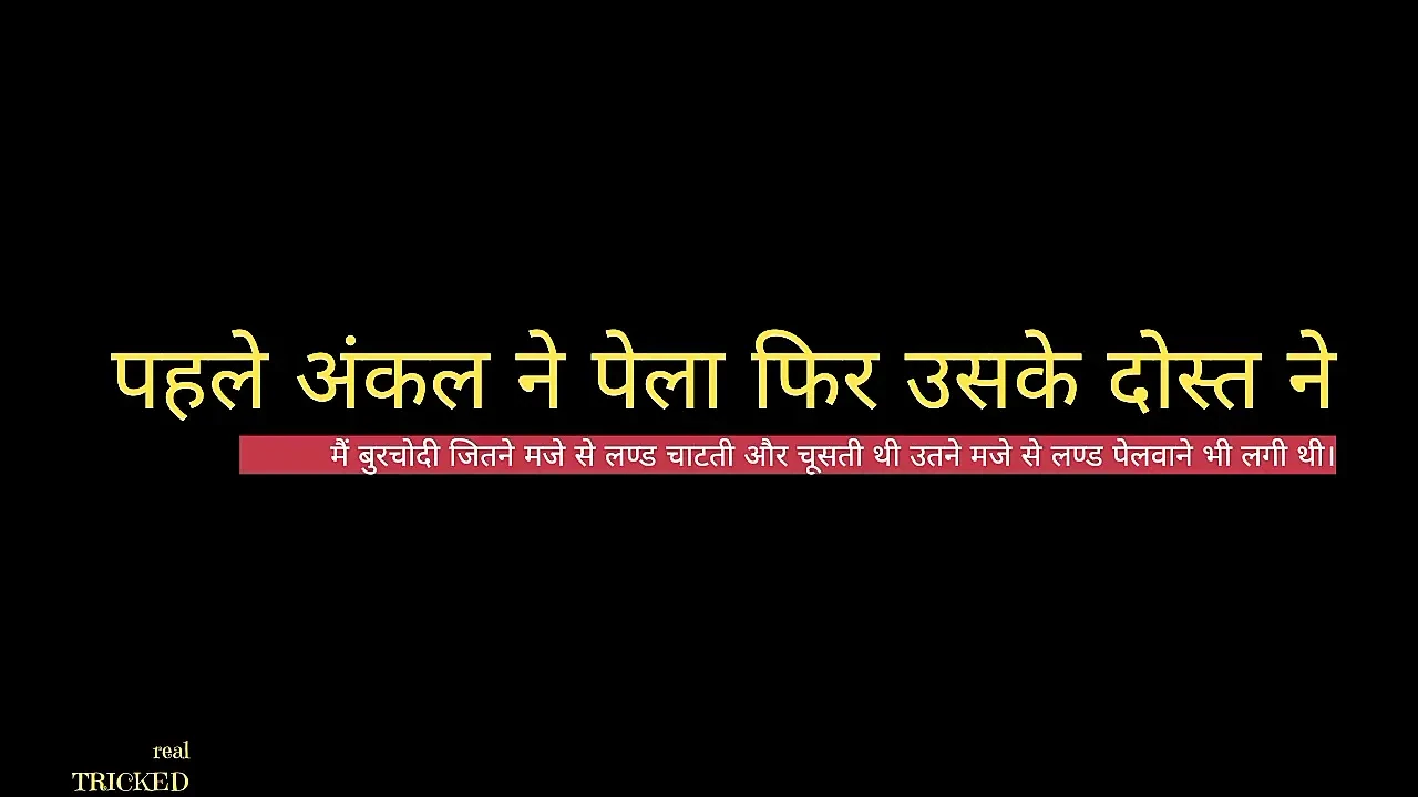 First the uncle drank it, then his friend, Bang-Bang