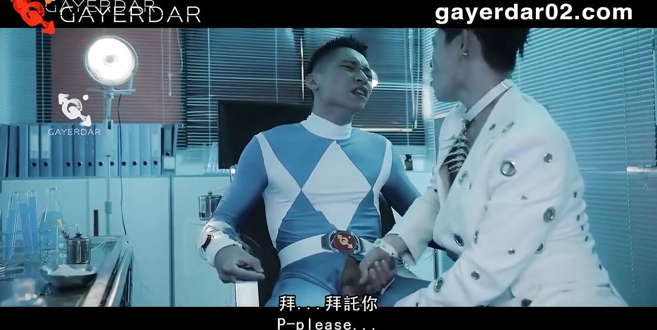 Power Bangers 第1集：挤奶和完全服从