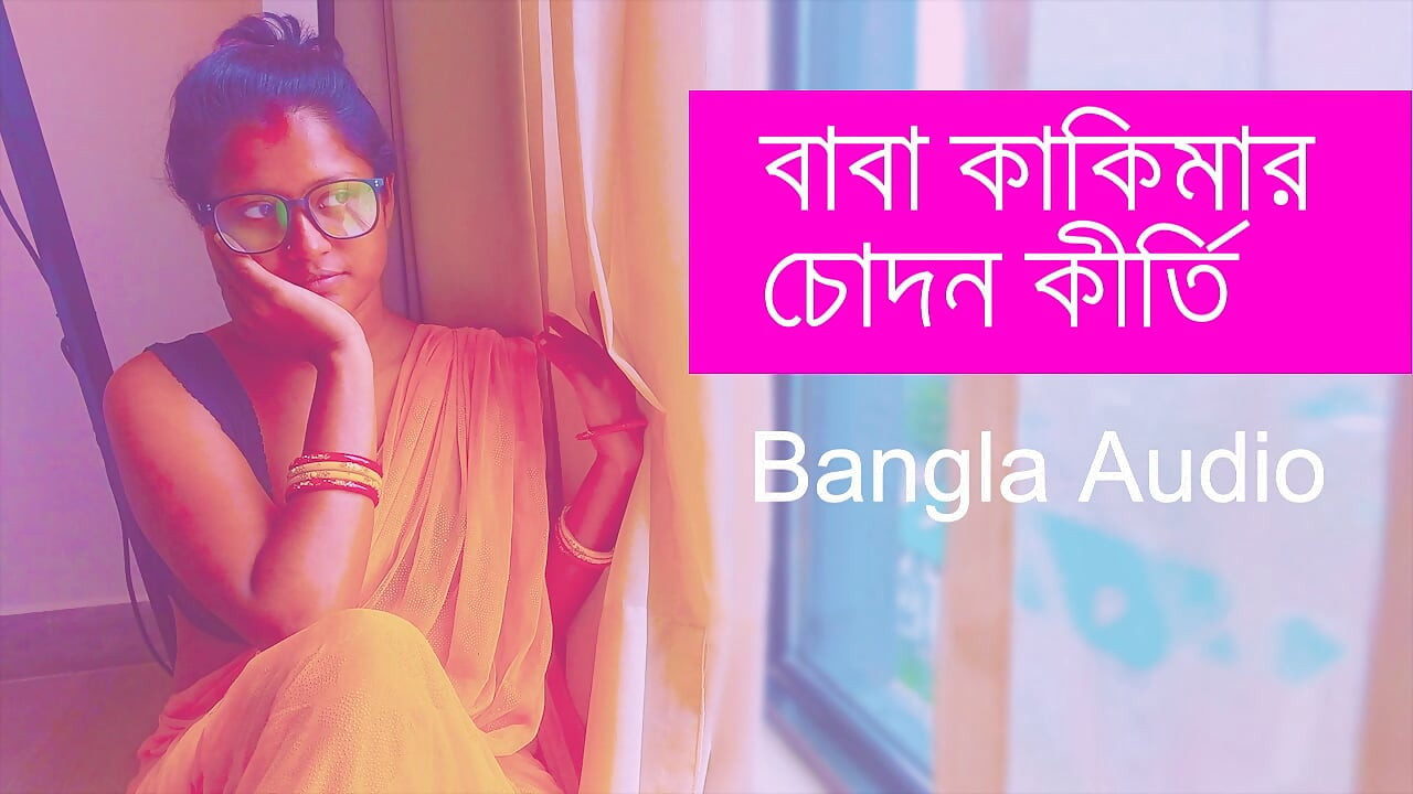 Baba Kakimar Chodon Kirti Bangla Sex Story