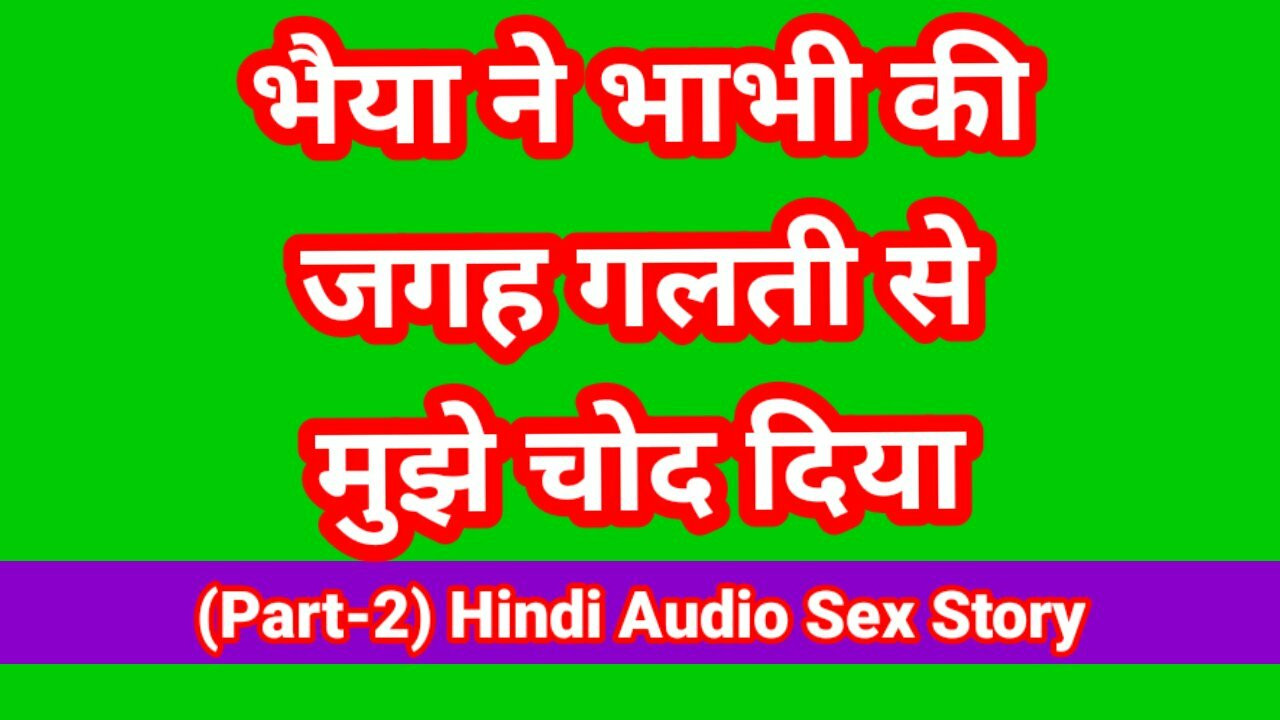 Minha história de sexo em hindi com voz suja sexy hindi - história de sexo hindi chudai kahani desi bhabhi xxx vídeo hd bollywood pornô