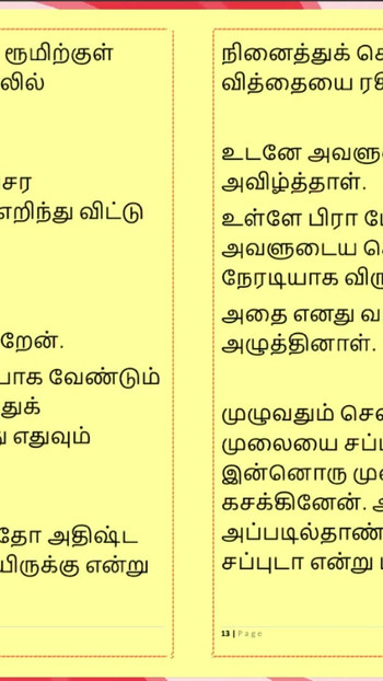 Ključni trenutak iz filma "Lust of Ramya - A Tamil Audio Sex Story"