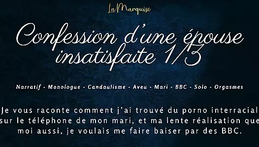 French Audio porn - I discover BBC porn on my husband's phone and I love it