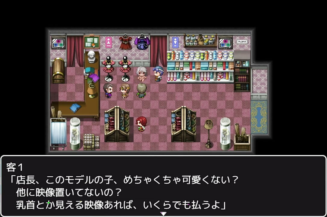 【迷宮街のグレイス】尻穴なら誰にでも捧げます！実況