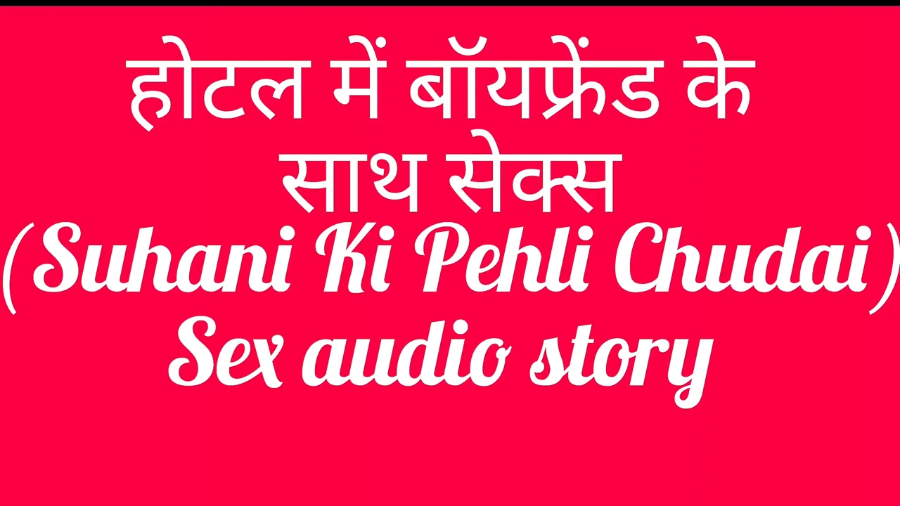 Stepsister's Dirty Secret | Hindi Erotic Audio | Voice only