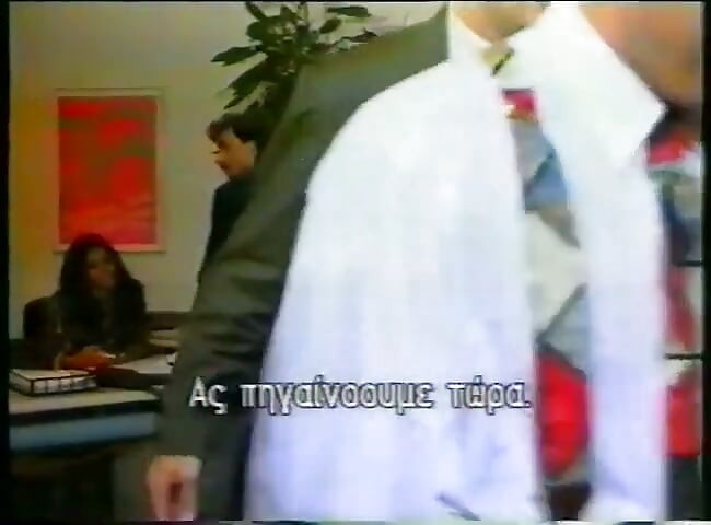 Twilight 9 (1990)