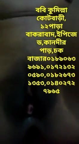 Indian gf
