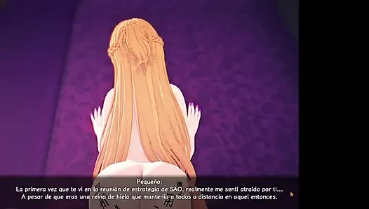 MEMORY ROOM MANY ENJOY MY ASUNA