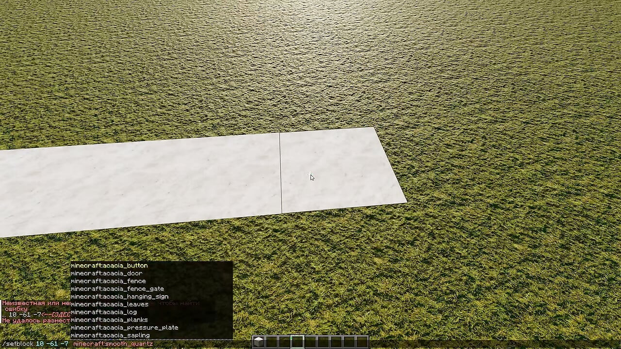 Minecraft Minimalistička kuća