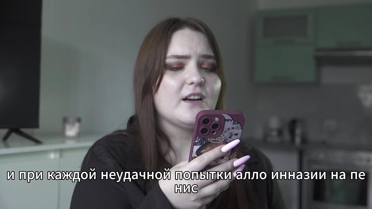 ポルノの話 - 夫が妻のアナルを共有する(ロシア製、ドール、アナル)