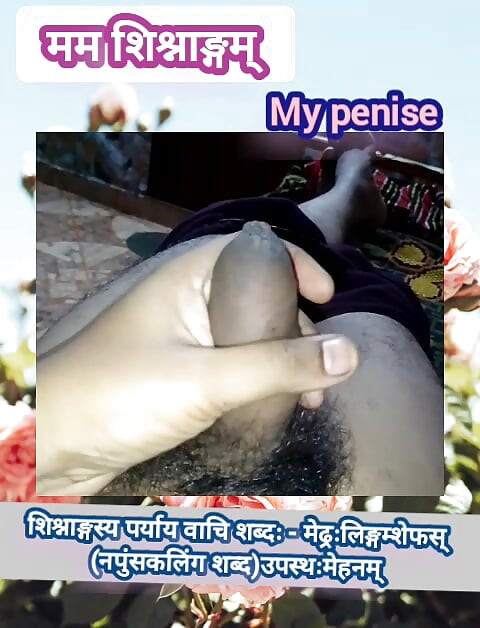 Good penise