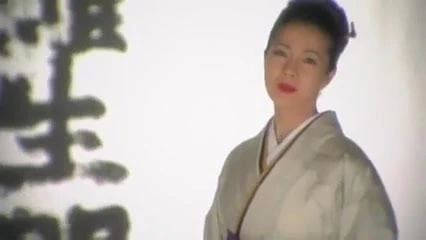 Rasyoumon di Fuyumi Sakamoto