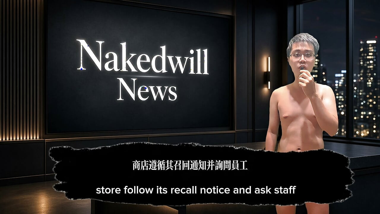 Nakedwill news 20261016