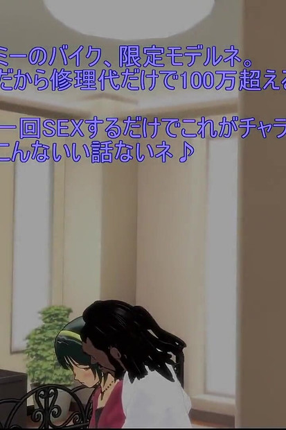 Cheating Wife (part 1)