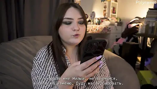 Porn story -She asks me to cum without taking out her cock (pegging, cunnilingus)