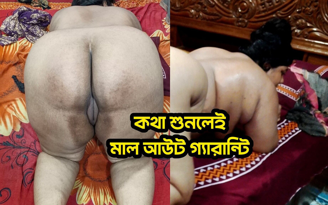 My Stepsister Live in Village From Bangladesh.