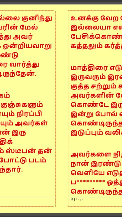 "Kanmani'nin doğum günü hediyesi - bölüm 3 - tamil sesli seks hikayesi"