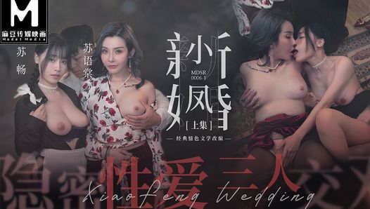 Modelmedia asia - pernikahan baru xiao feng - seks threesome diam-diam