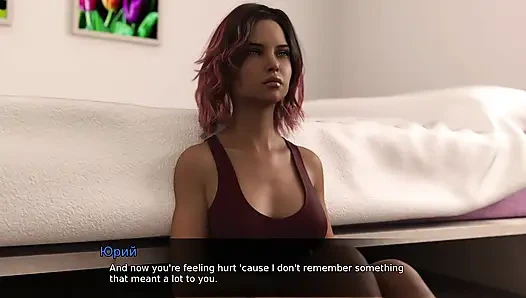 Complete Gameplay - Lust Theory, Episode 3, Part 10