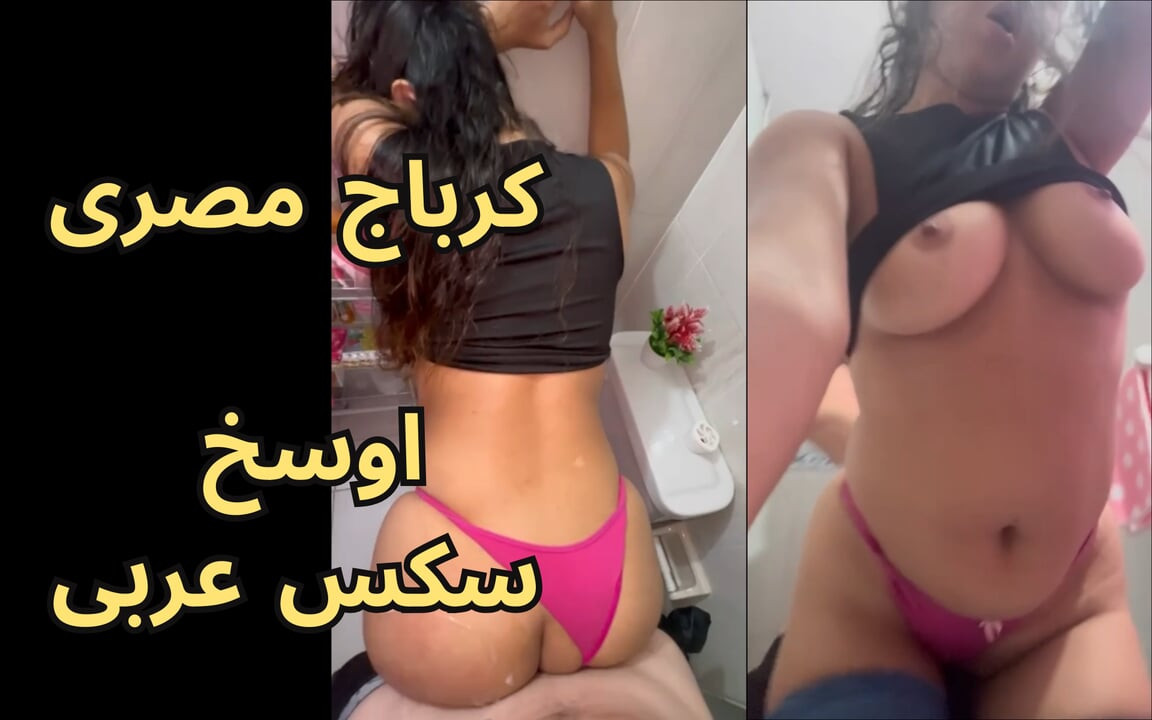 big ass egyptian sharmota sex araby