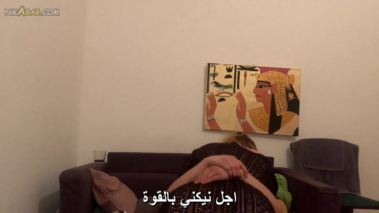 Egyptian Fuck Cowgirl