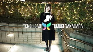 Tenshigao