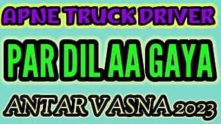 Hindi Voice Story fodida com motorista de caminhão a noite toda 2024