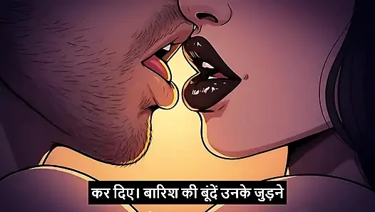 Interview dene gaya aur gaand leke aa gaya. Hindi Mp3
