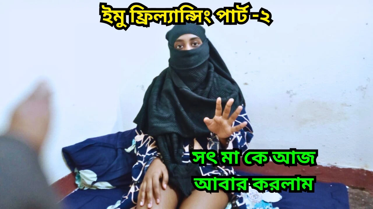 hot step mom get hardcore fuck with her step son