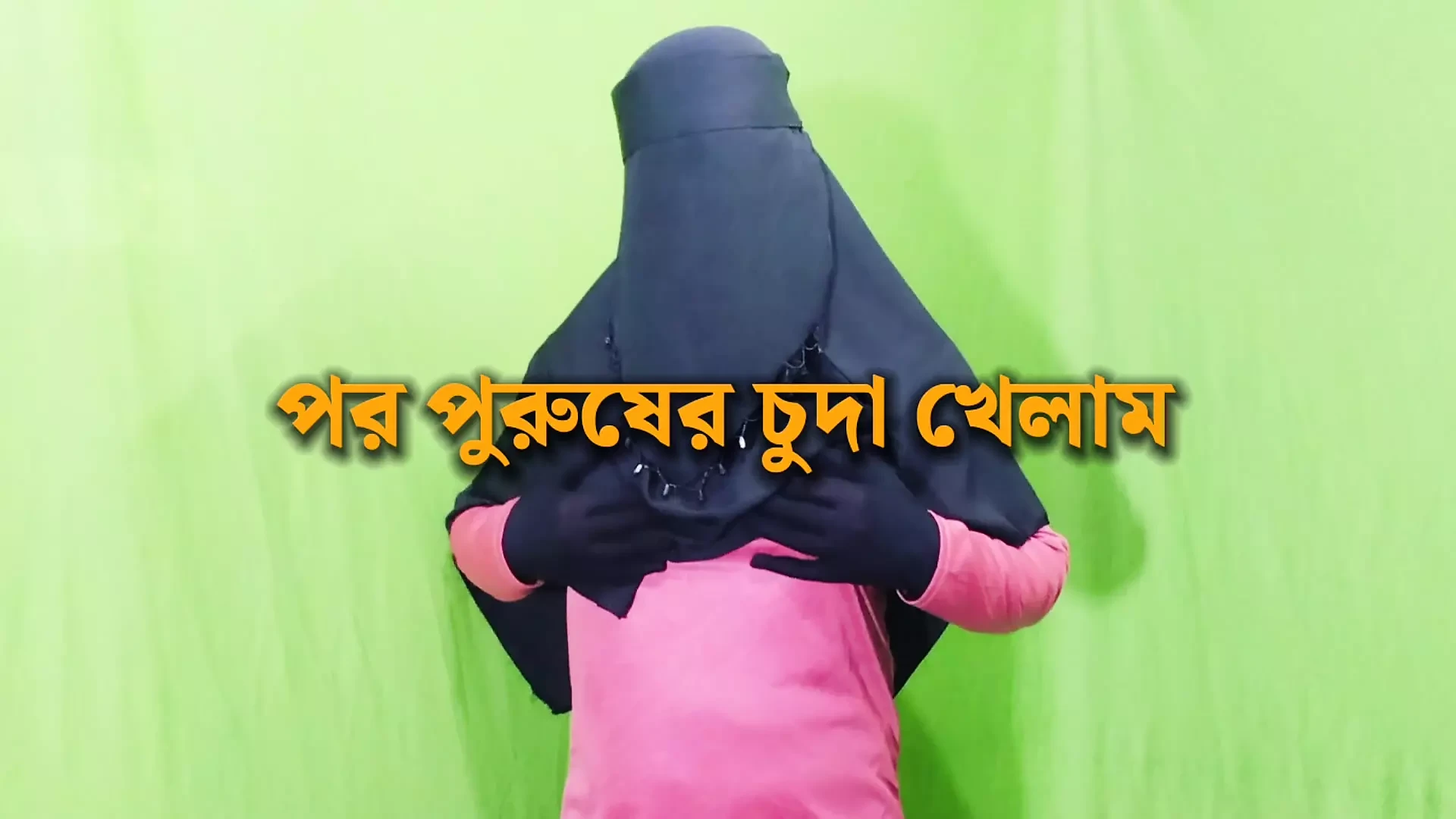 Une bhabhi bengalie baise avec son voisin