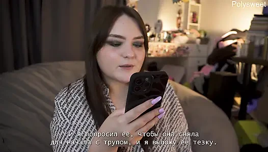 Порно история - она просит меня кончить, не вынимая ее член (трах страпоном, куннилингус)