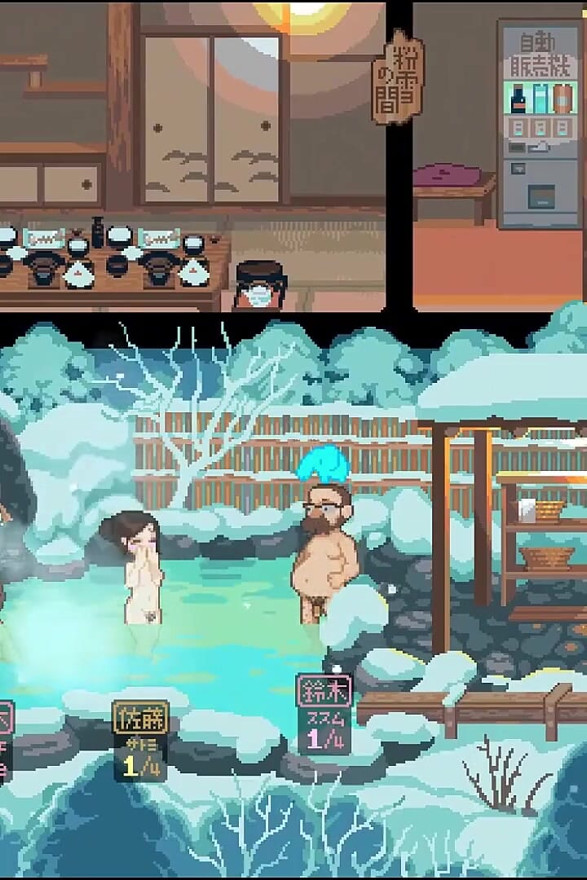 雪屋溫泉 生育之水 變態遊戲 第3集 溫泉綠帽狂歡！