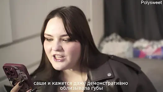 Порно история - спонтанный групповой секс куколда в поле