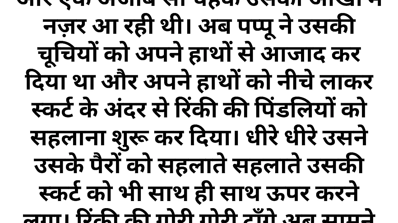 Teri Yaad Part 3