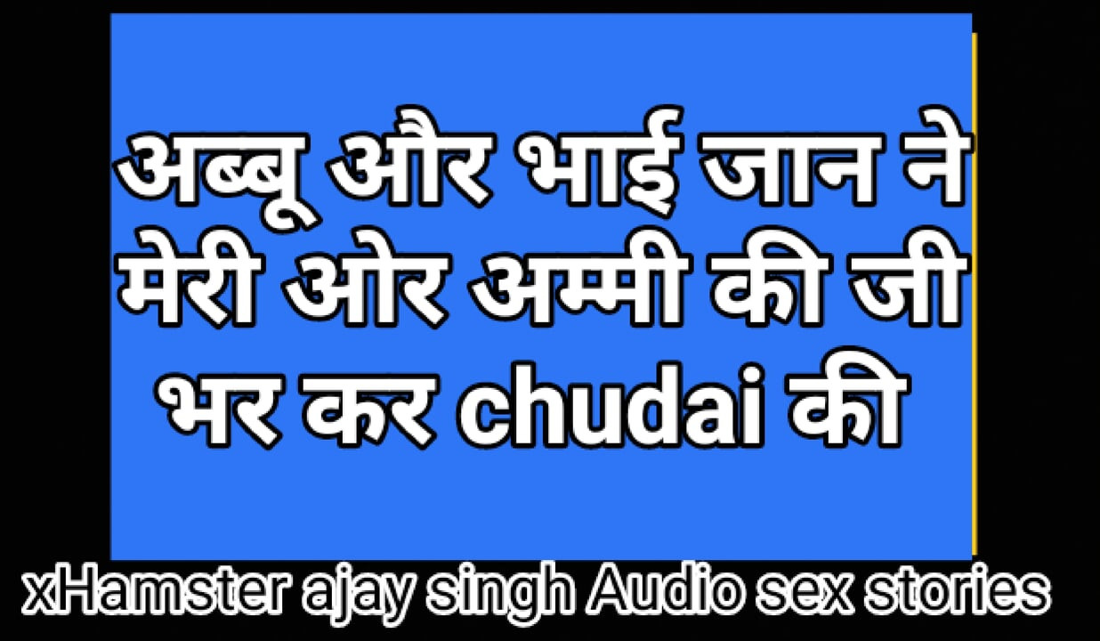 Abbu and Jaan made me and Ammi's pussy fucked
