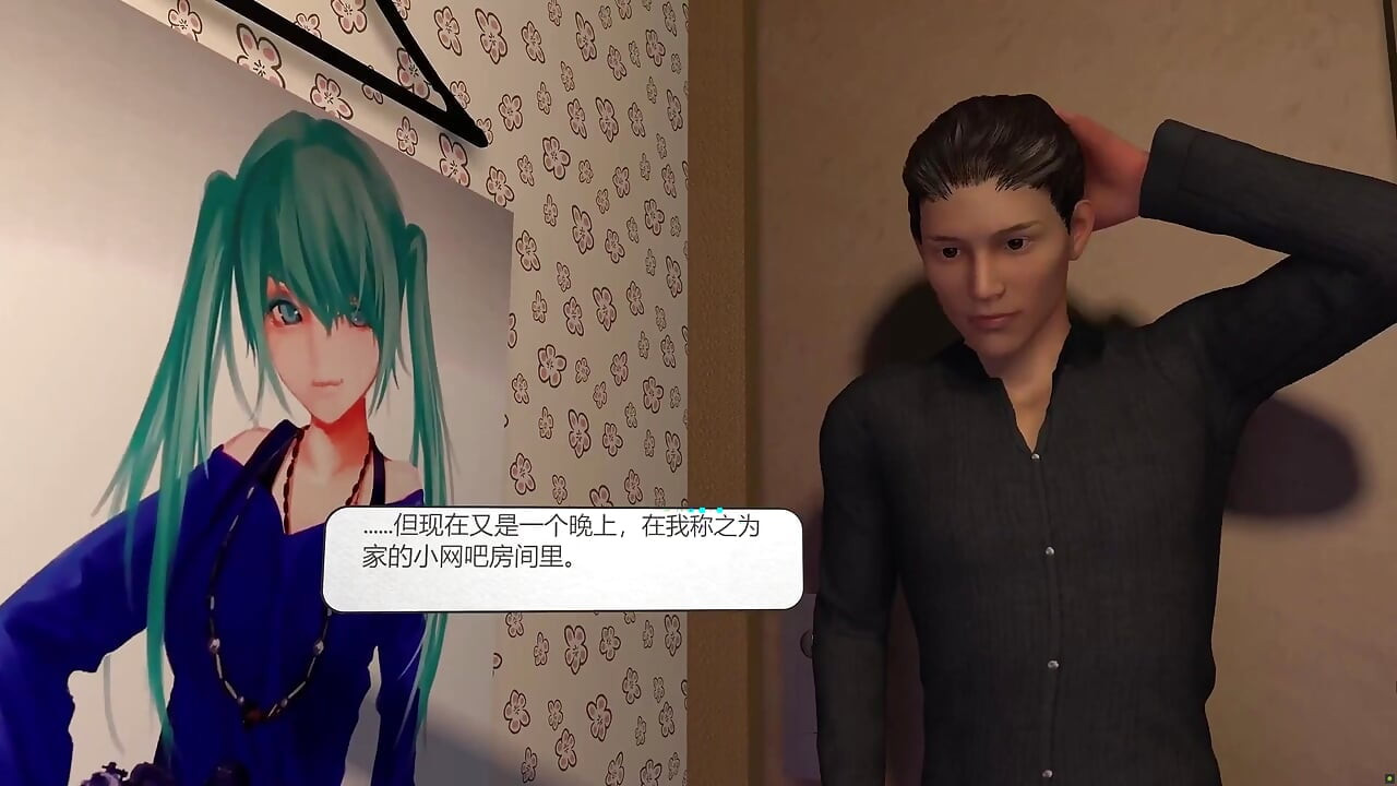 Послужной список интернет-кафе Xiaowu