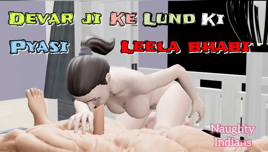 Leela Bhabhi's cool ass and Devar ji's thick cock (Hindi audio)
