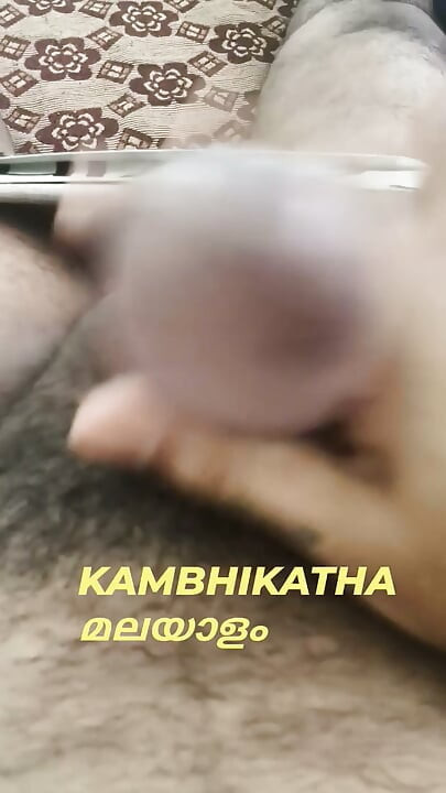 Kambhi katha