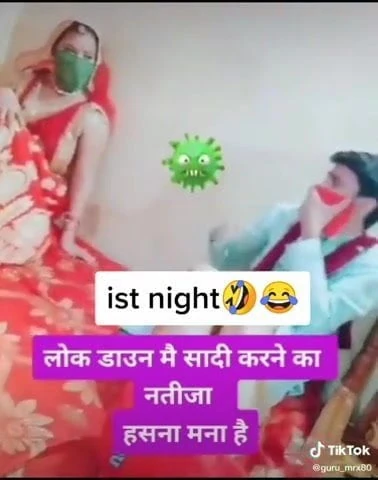 First night