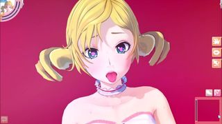 Catherine Sex end