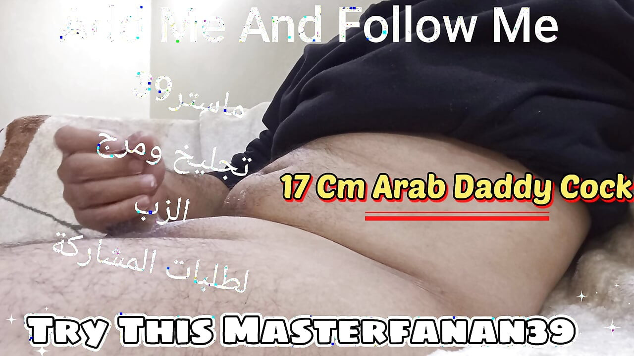 Arab Muslim Cuckold - Top Master Exclusive Fantasy