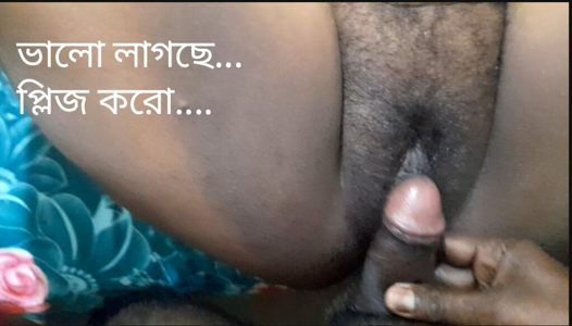 Bangali Boudi fodendo por devor