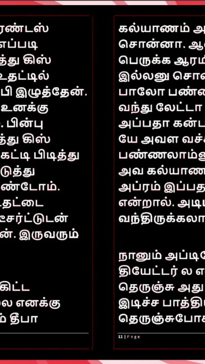 Powerful moment from "Deepa's Gorgeous Friend Meera - Tamil Audio Fantasy in Female Voice"
