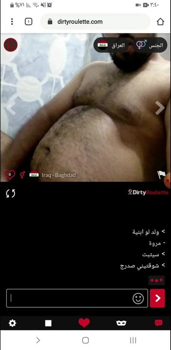 Iraqi wep cam