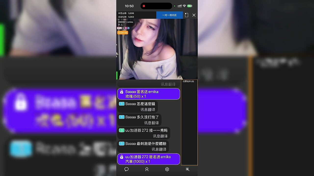 The teacher's livestream, sexy teasing, and fan interaction