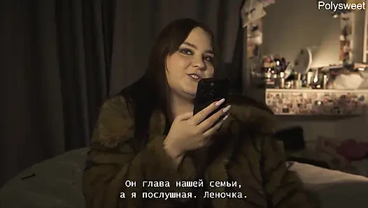 ! ARTıK BIRLIKTEYIZ! Porno hikayesi - natasha ve alex strapon ve bekaret kemeri