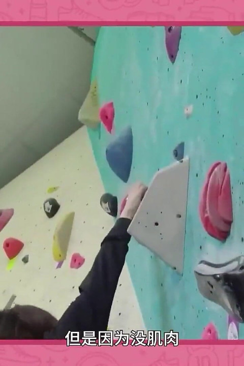 Mtvsq2-ep10 Goddess Sports Festival10th Periodgrip Max! Climb to the Top Battle!